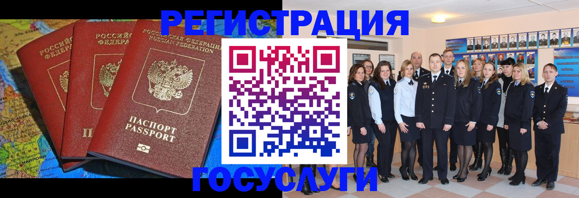 прописка гарантия в Выксе