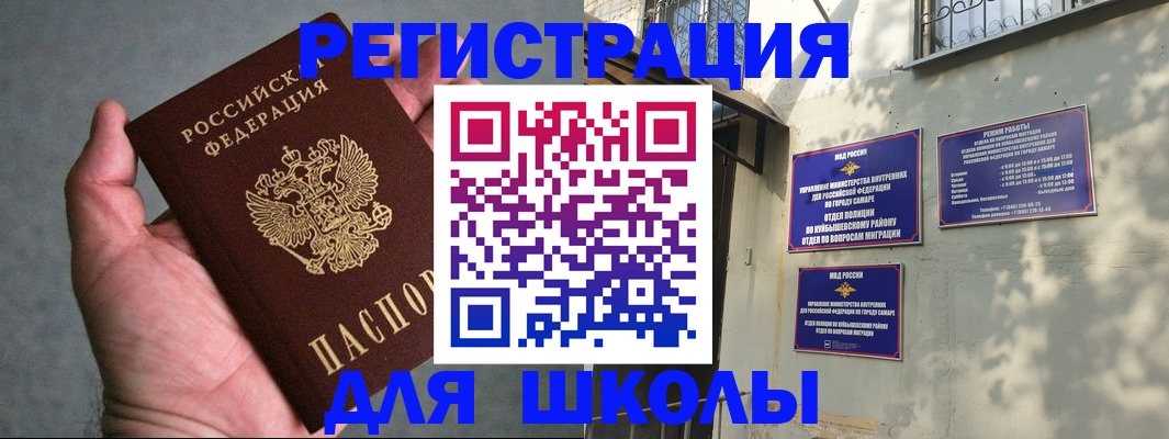 регистрация в Выксе